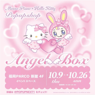 Mezo Piano×Hello Kitty POP UP SHOP