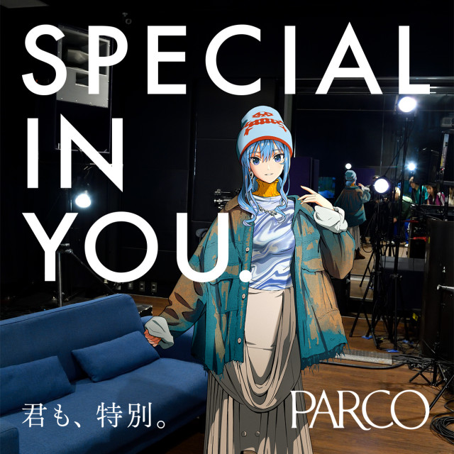 SPECIAL IN YOU(星街水編)